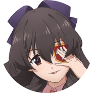 あるえ